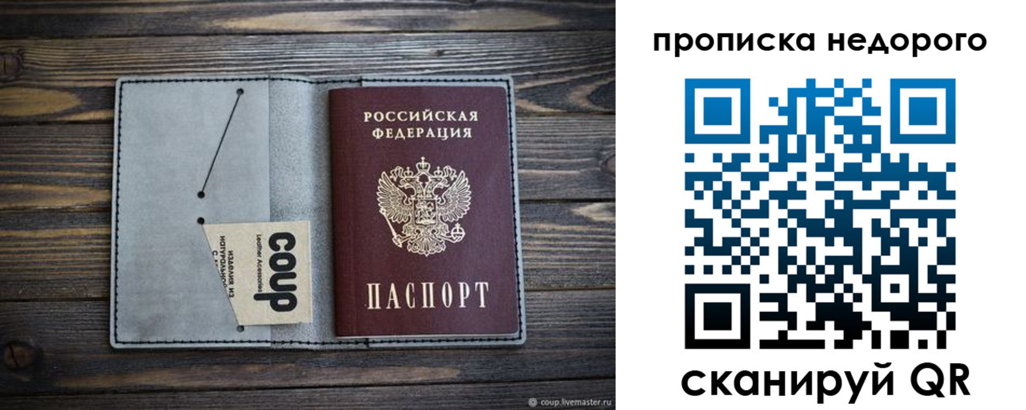 пропишу в квартире в Кировграде
