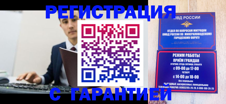 регистрация для дет. сада в Кировграде