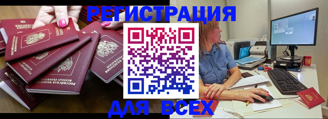 временная регистрация собственник в Кировграде