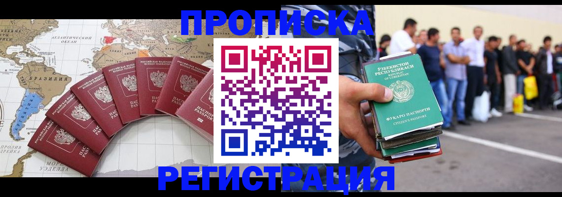 найти адрес прописки в Кировграде